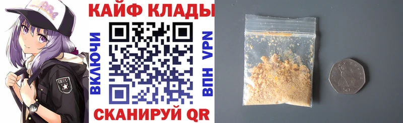 Где найти наркотики Рудня Alpha PVP Мефедрон Канабис