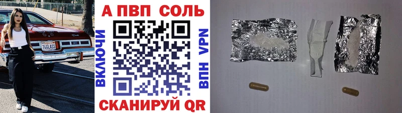 где продают наркотики  Рудня  площадка официальный сайт  Альфа ПВП мука 