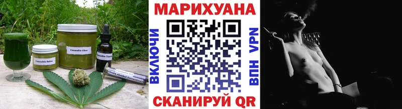 купить закладку  Рудня  Cannafood конопля 