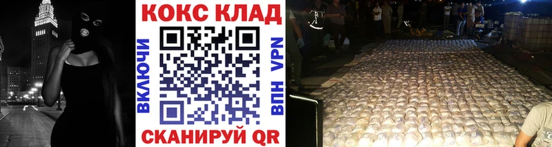 Cocaine Перу Рудня