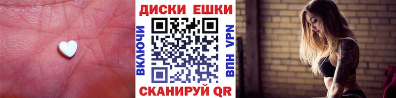 закладка  Рудня  Экстази 300 mg 