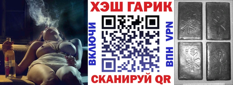 магазин продажи   Рудня  Гашиш Premium 