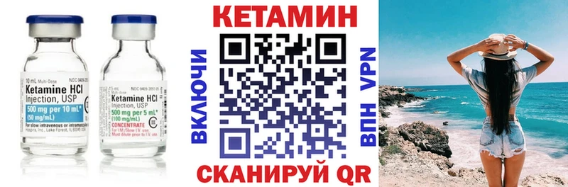 КЕТАМИН ketamine  наркошоп  Рудня 
