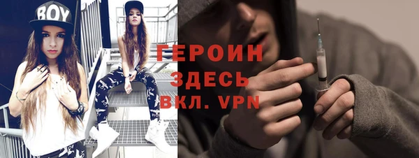кокаин VHQ Алексин