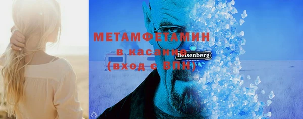 мяу мяу кристалл Алзамай