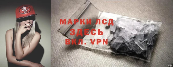 кристаллы Алексеевка
