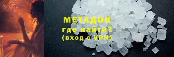 мяу мяу кристалл Алзамай