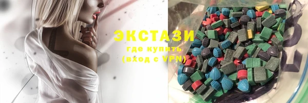 кристаллы Алексеевка