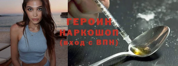мяу мяу кристалл Алзамай