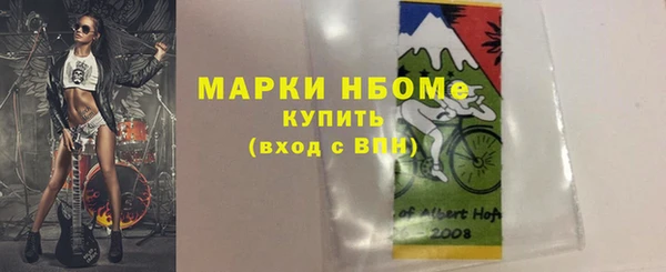 кокаин VHQ Алексин