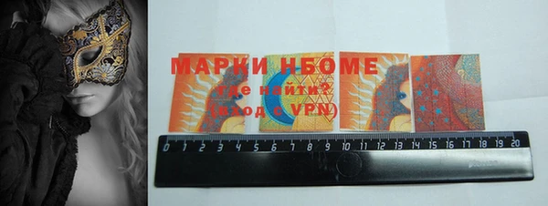 кристаллы Алексеевка
