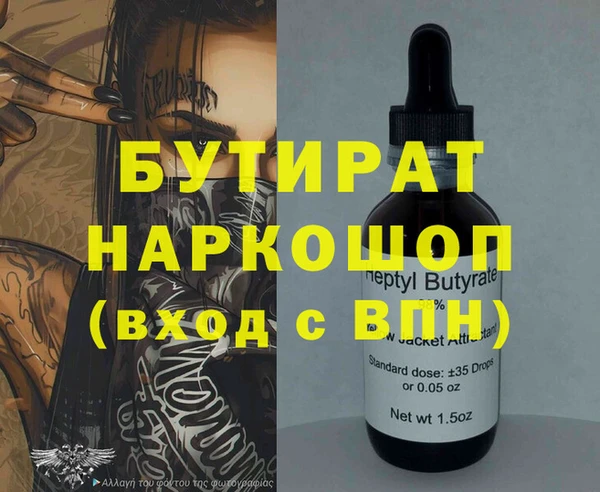 кристаллы Алексеевка