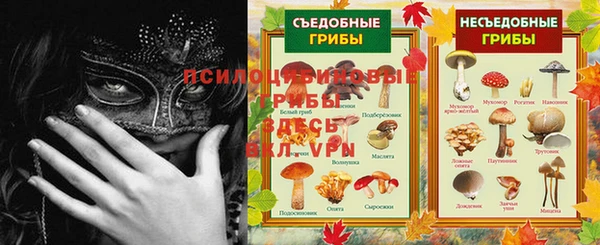 кристаллы Алексеевка