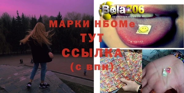 мяу мяу кристалл Алзамай