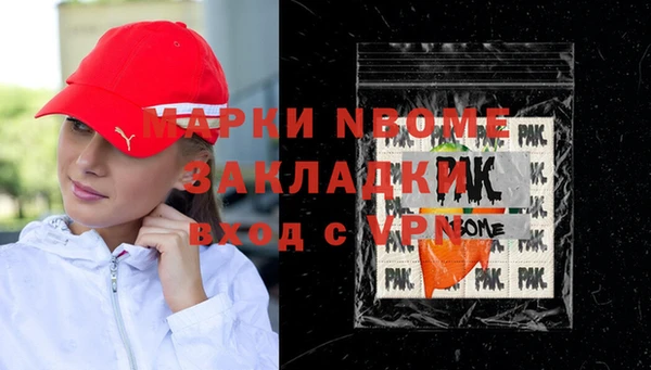 кокаин VHQ Алексин