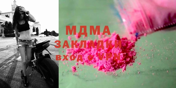 мяу мяу кристалл Алзамай