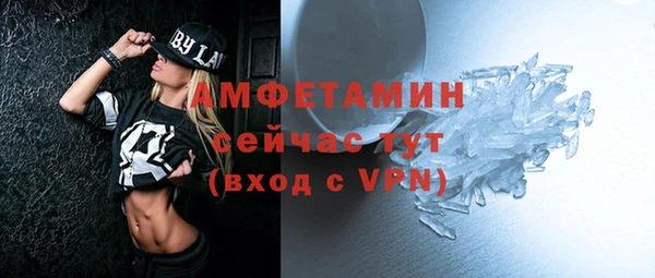 мяу мяу кристалл Алзамай