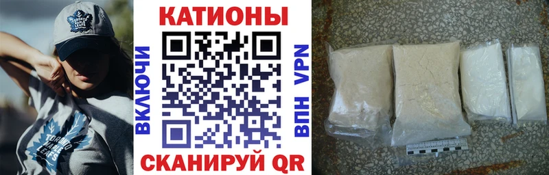 МЕФ VHQ  купить наркотик  blacksprut tor  Рудня 