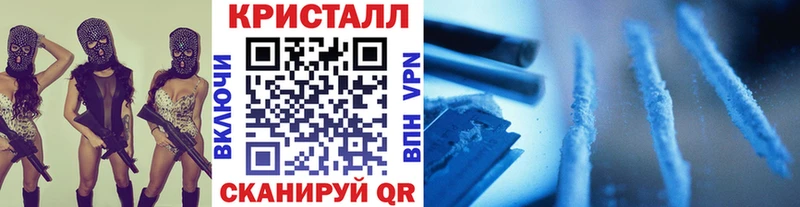 МЕТАМФЕТАМИН Methamphetamine Рудня