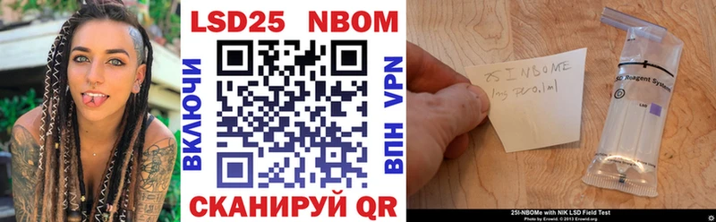 Марки N-bome 1,5мг  Рудня 
